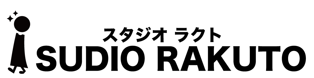 滋賀県草津市で、お客様の体のケアから整体師のプロデュースまで行う『スタジオラクト』